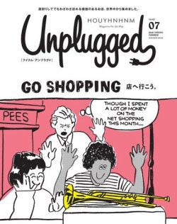 unplugged 雑誌 トップ