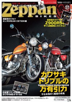 まいさん専用 希少な当時物 モーターサイクル パーツカタログ カワサキ KAWASAKI