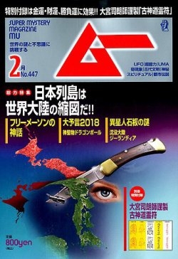 ムーさん専用。山寺１本❗️ ムーさん専用。山寺1本❗️