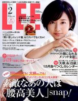 木村 文乃 販売 雑誌