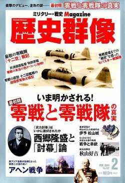 古 雑誌 検索 ストア