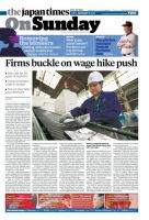 The Japan Times / The New York Times Weekend Edition Vol. 58 No.1 表紙