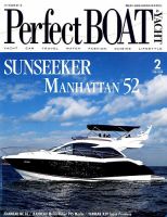 Perfect BOAT（パーフェクトボート）  2018年2月号 表紙
