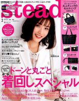 大セール♪2018S/S 人気希少レア JOURNAL STANDARD ジャーナルスタンダード購入 SUECOMMA BONNIE フリルクロスサンダル　グログラン 即納 電動真空ポンプ＆エアコンガスチャージ 2点セットR134a R12 R22