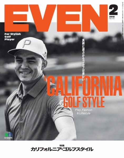 EVEN（イーブン） 2018年2月号 (発売日2018年01月05日) 表紙