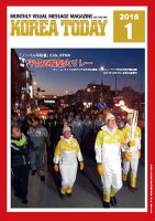 KOREA TODAY（コリアトゥデイ） 表紙