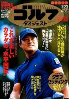石川界人 雑誌 ブロマイド VOICEOVER 石川界人 VOICE OVER 特典 ポストカード ① | K-BOOKS K-POP館