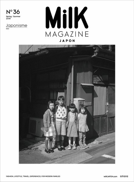 MilK MAGAZINE japon No.36 (発売日2018年04月10日) 表紙