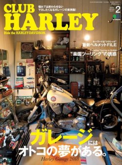 『BikeJIN』『CLUB HARLEY』『RIDERS CLUB』『GARVY』刊行元