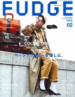 Fudge ファッジ 18年2月号 発売日18年01月12日 雑誌 定期購読の予約はfujisan
