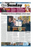 The Japan Times / The New York Times Weekend Edition Vol. 58 No.2 表紙