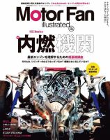 Motor Fan illustrated（モーターファン・イラストレーテッド） Vol.136 表紙