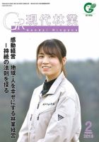 雑誌の発売日カレンダー（2018年01月15日発売の雑誌 2ページ目表示) | 雑誌/定期購読の予約はFujisan