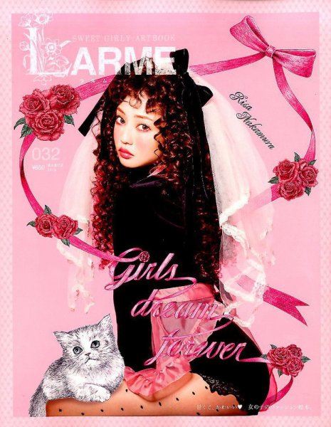 LARME（ラルム） 2018年3月号 (発売日2018年01月17日) 表紙