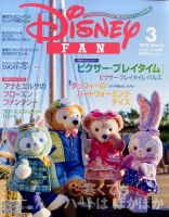 すざさん様♡確認page☆ジェラトーニ