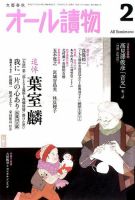 綾辻行人　　15冊セット 綾辻行人 館シリーズ 既刊全巻セット