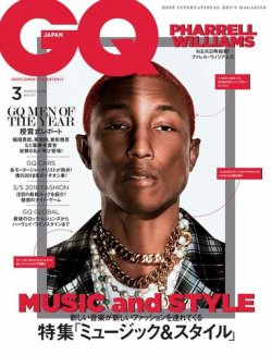 GQ JAPAN（ジーキュージャパン） 2018年3月号 (発売日2018年01月24日) 表紙