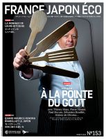 FRANCE JAPON ECO（フランスジャポンエコー） No.153 (発売日2018年04月25日) 表紙