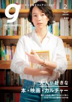 kiki の雑誌情報｜雑誌のFujisan