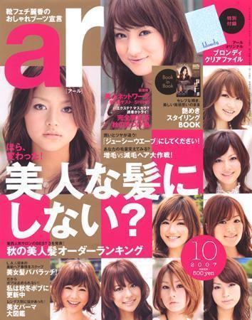 FーA ヘアファッション雑誌　まとめ売り FーA ヘアファッション雑誌 まとめ売り