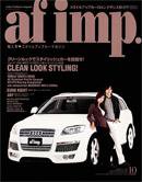 af・imp （オートファッションインプ） 10月号 (発売日2007年09月14日) 表紙