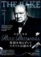THE RAKE JAPAN EDITION（ザ・レイク ジャパン・エディション） ISSUE20 表紙
