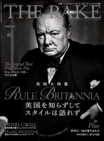 THE RAKE JAPAN EDITION（ザ・レイク ジャパン・エディション） ISSUE20 (発売日2018年01月24日) 表紙