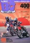 ミスター・バイクBG 2007/10 (発売日2007年09月14日) 表紙