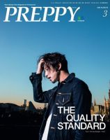 PREPPY（プレッピー） 2018年3月号 (発売日2018年02月01日) 表紙