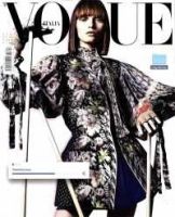 VOGUE ITALIA（ヴォーグ　イタリア） 1月号 表紙