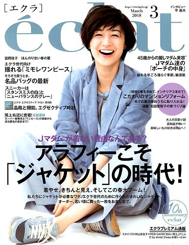 気まぐれセール！雑誌エクラ　ブラックドレス　結婚式　未使用 結婚式母親ドレス・マザーズドレスにお薦めフォーマルロング