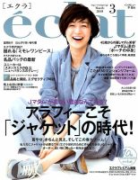 気まぐれセール！雑誌エクラ　ブラックドレス　結婚式　未使用 9c93a86d999cec878b7db947db53b3