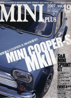 ミニプラス（MINI PLUS) Vol.19 (発売日2007年09月15日) 表紙