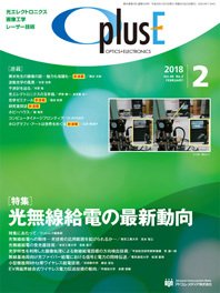 O plus E（オープラスイー） 2018年2月号 (発売日2018年01月25日) 表紙