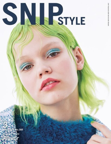 SNiP STYLe（スニップスタイル） 2018年 3月号 (発売日2018年02月01日) 表紙