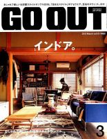 GO OUT（ゴーアウト） Vol.101 表紙