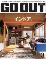 GO OUT（ゴーアウト） Vol.101 (発売日2018年01月30日) 表紙