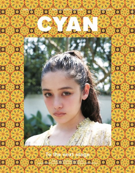 cyan（シアン） issue 016 (発売日2018年01月30日) 表紙