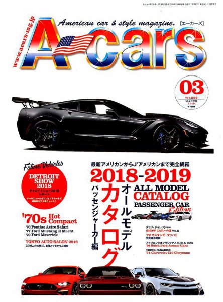 A cars (アメリカン カーライフ マガジン)  2018年3月号 (発売日2018年02月02日) 表紙