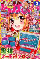 完璧主義 1624193_n.jpg その他