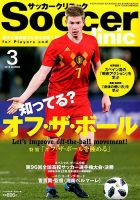 A ケヴィン・デブライネ Lサイズ Kevin De Bruyne - 背番号履歴 | Transfermarkt