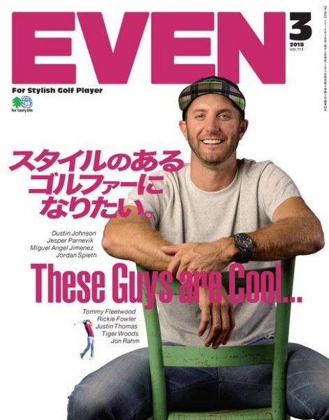 EVEN（イーブン） 2018年3月号 (発売日2018年02月05日) 表紙