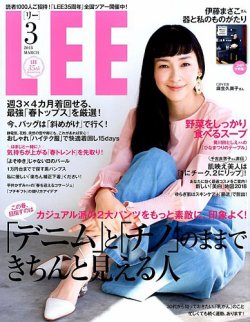 雑誌 定期購読の予約はfujisan 雑誌内検索 佐藤エリ がlee リー の18年02月07日発売号で見つかりました