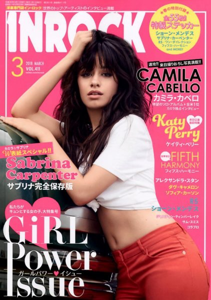 INROCK (インロック) 2018年3月号 (発売日2018年02月15日) 表紙