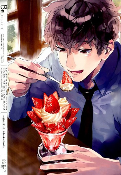 COMIC Be　（コミック　ビー） 2018年3月号 (発売日2018年02月13日) 表紙