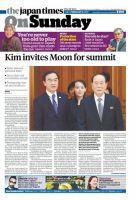 The Japan Times / The New York Times Weekend Edition Vol. 58 No.6 表紙