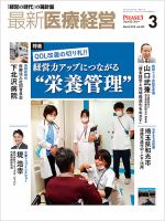 オトガイ様専用　　　日経ネットワーク まりゆう様専用