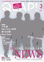 雑誌3冊 仮面ライダー ゼクロス ZX テレビランド・フィルムブック3