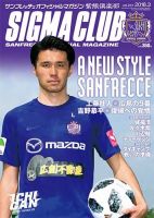 紫熊倶楽部 2018.3月号 表紙