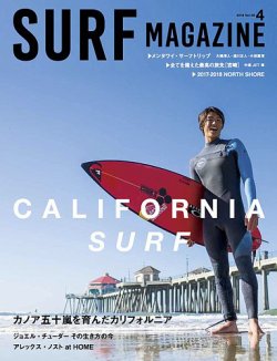 SURF MAGAZINE（サーフマガジン） Vol.6 (発売日2018年03月10日) 表紙